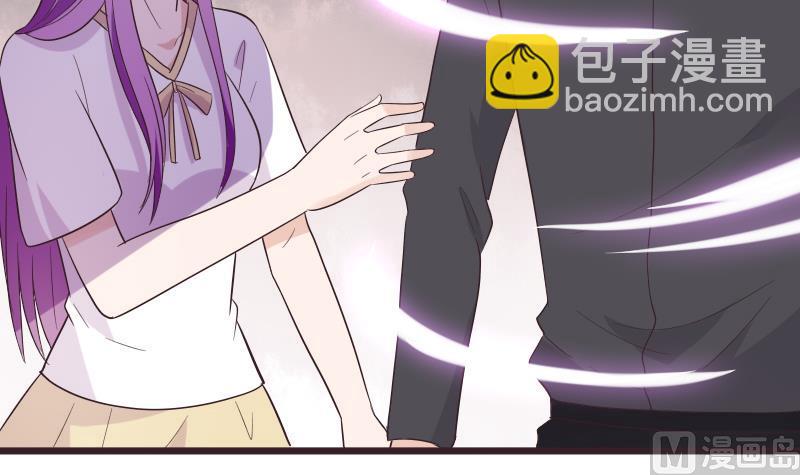 《血族男神别咬我》第274话 他不能进去 第45页