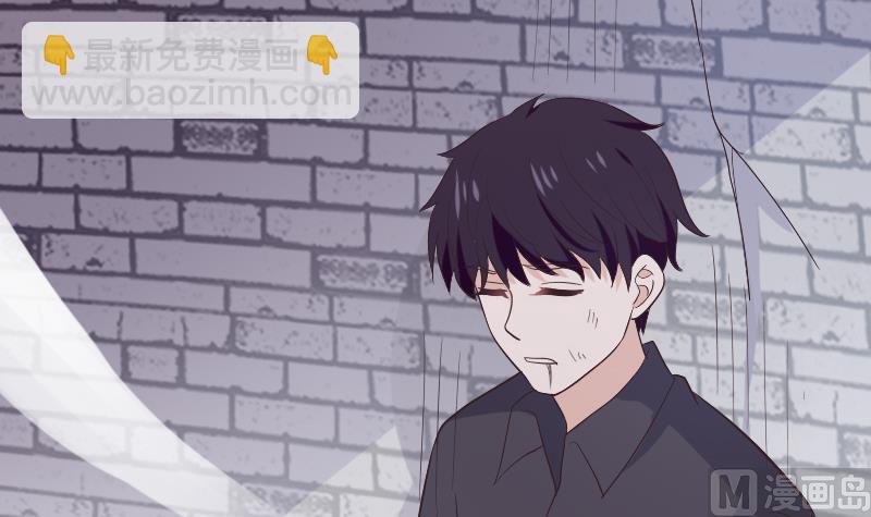 《血族男神别咬我》第274话 他不能进去 第6页