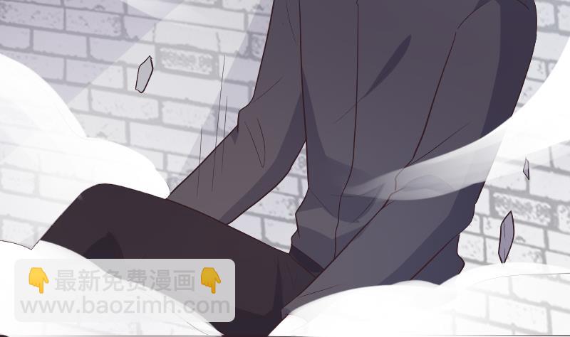 《血族男神别咬我》第274话 他不能进去 第7页