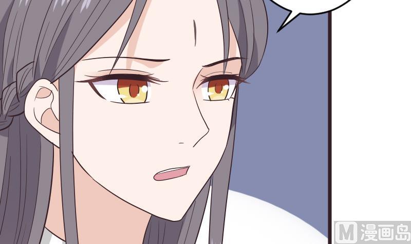 《血族男神别咬我》第274话 他不能进去 第9页