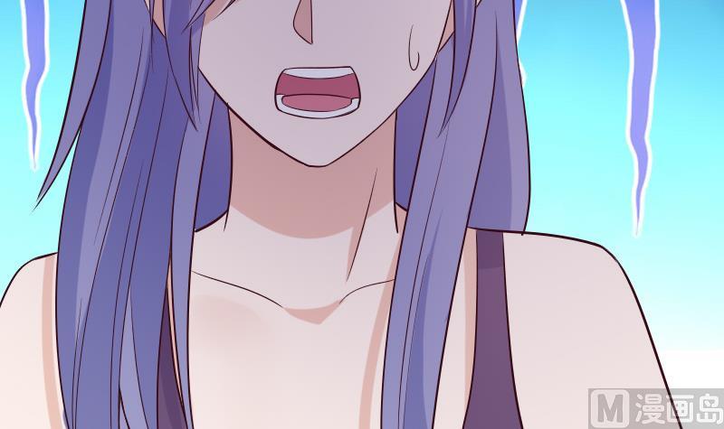 《血族男神别咬我》第278话 血族身份曝光 第15页