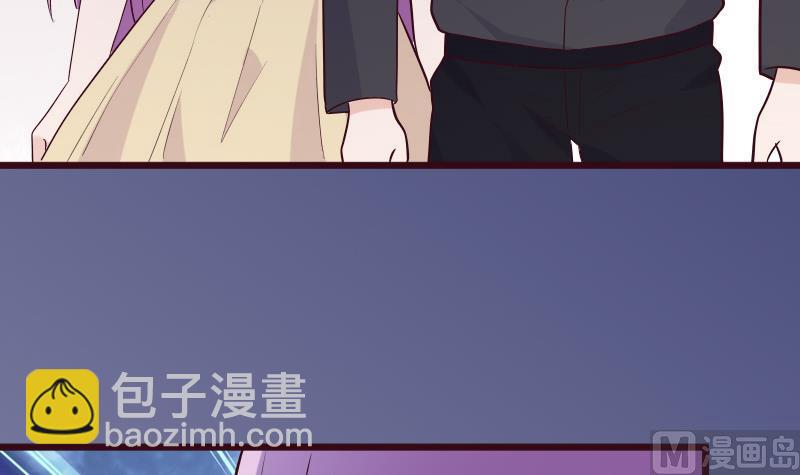 《血族男神别咬我》第278话 血族身份曝光 第21页