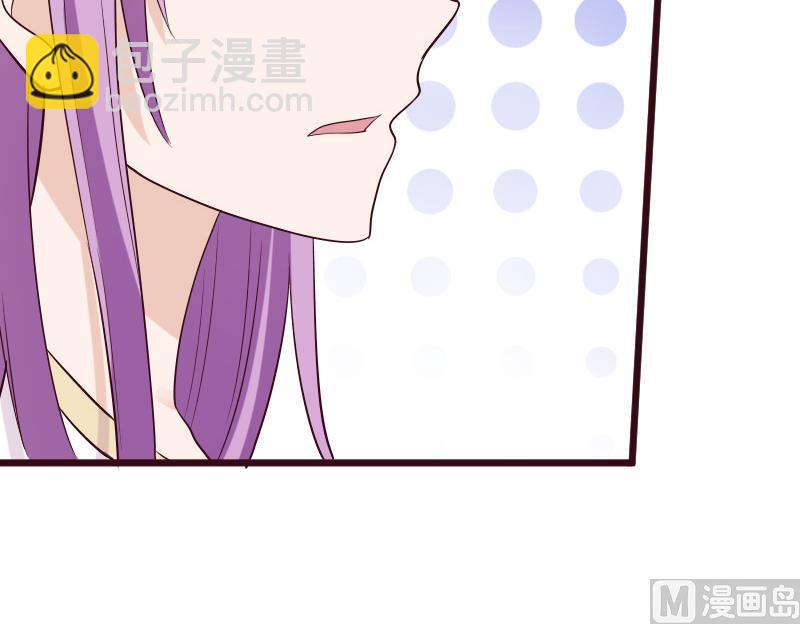 《血族男神别咬我》第278话 血族身份曝光 第27页