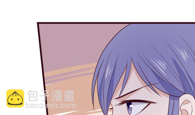 《血族男神别咬我》第278话 血族身份曝光 第28页