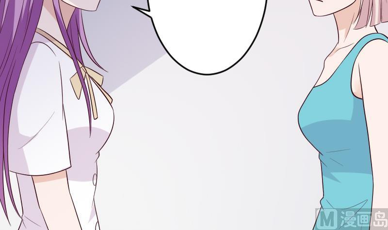《血族男神别咬我》第278话 血族身份曝光 第39页