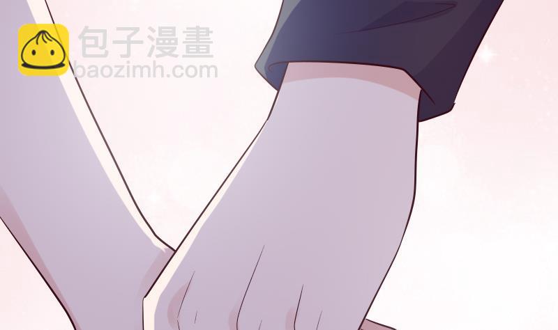 《血族男神别咬我》第278话 血族身份曝光 第41页