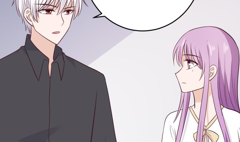 《血族男神别咬我》第278话 血族身份曝光 第44页