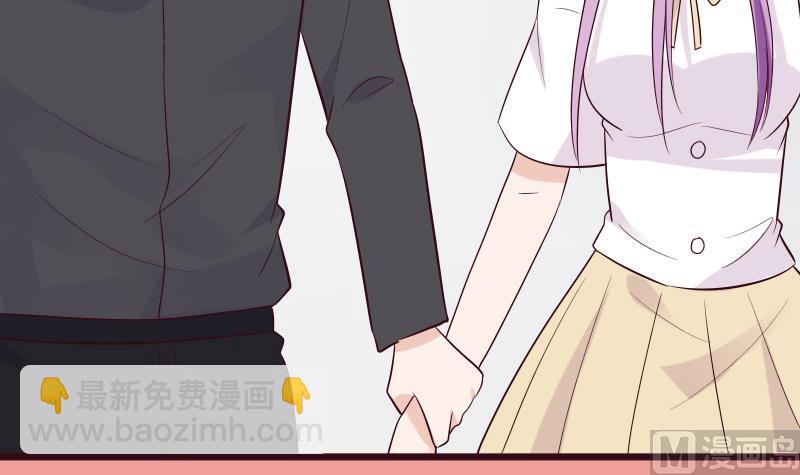 《血族男神别咬我》第278话 血族身份曝光 第45页