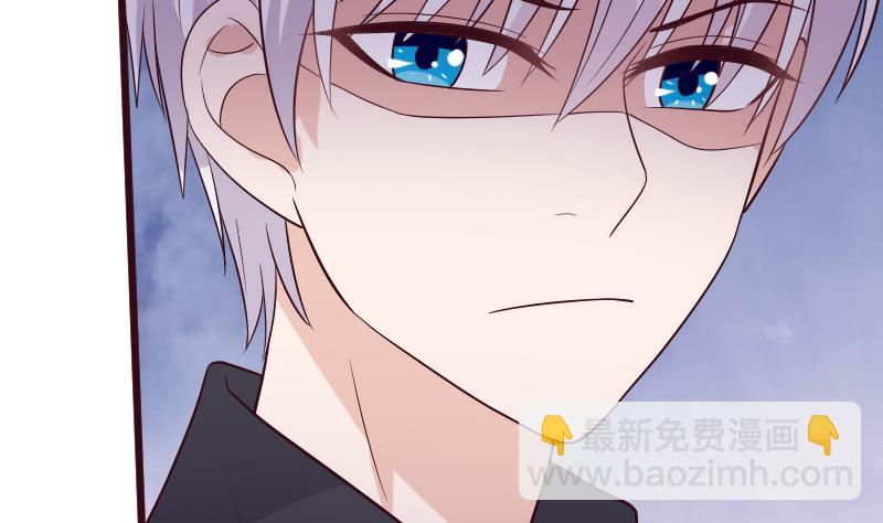 《血族男神别咬我》第278话 血族身份曝光 第7页