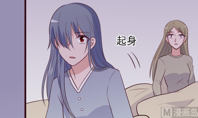 《血族男神别咬我》第277话 你们不是在找我吗 第12页