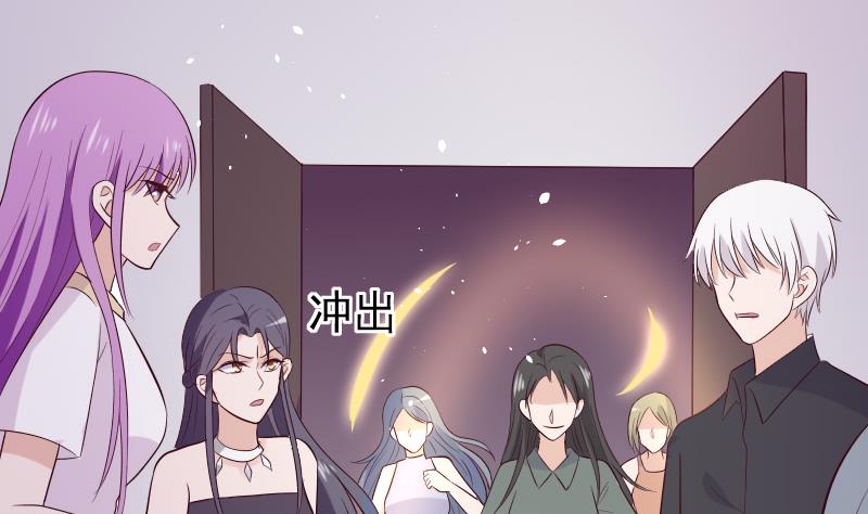 《血族男神别咬我》第277话 你们不是在找我吗 第14页