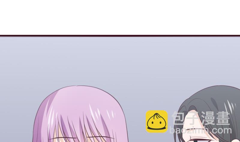 《血族男神别咬我》第277话 你们不是在找我吗 第28页