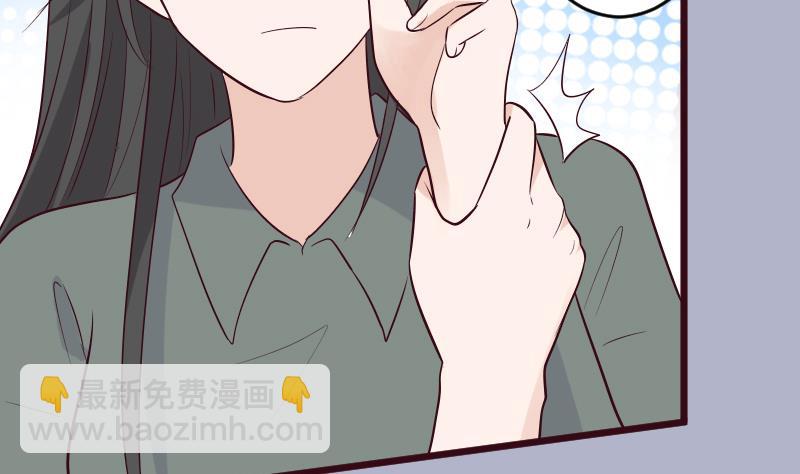 《血族男神别咬我》第277话 你们不是在找我吗 第32页