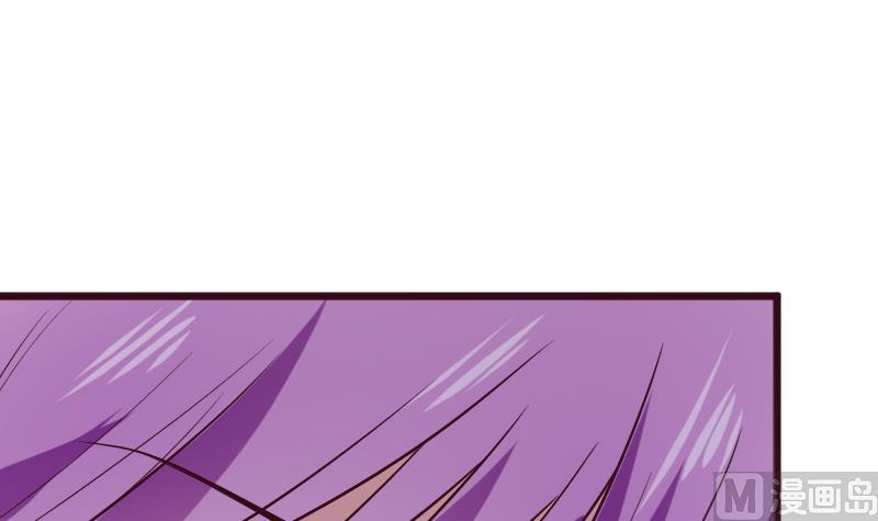 《血族男神别咬我》第277话 你们不是在找我吗 第48页