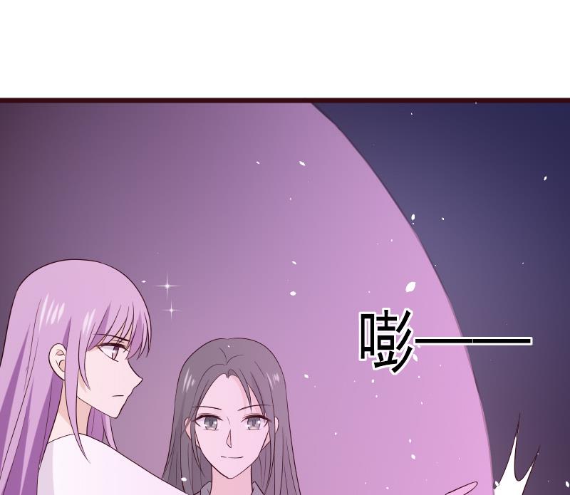 《血族男神别咬我》第277话 你们不是在找我吗 第50页