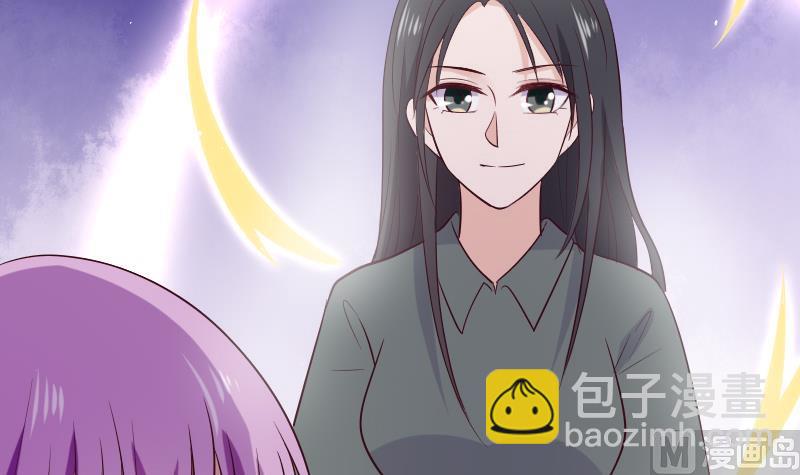《血族男神别咬我》第277话 你们不是在找我吗 第9页