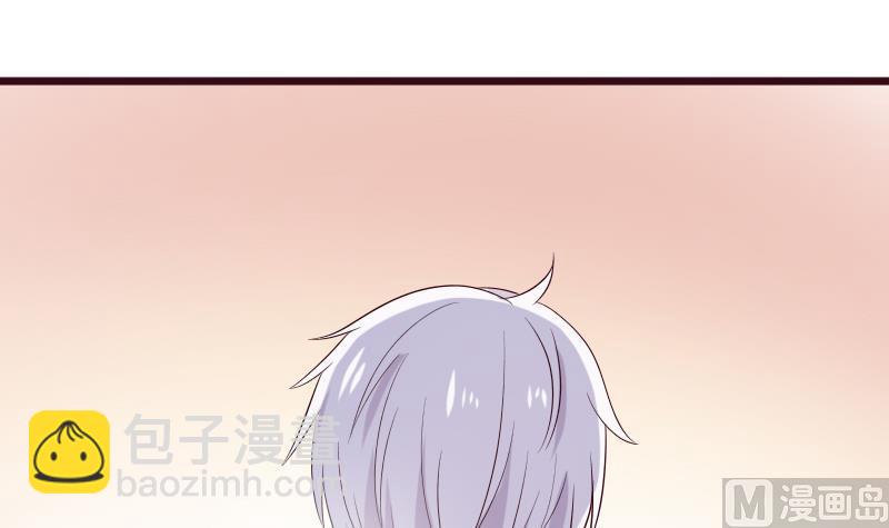 《血族男神别咬我》第279话 你到底想说什么 第12页