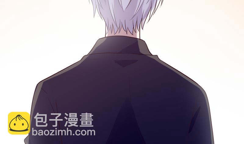 《血族男神别咬我》第279话 你到底想说什么 第13页