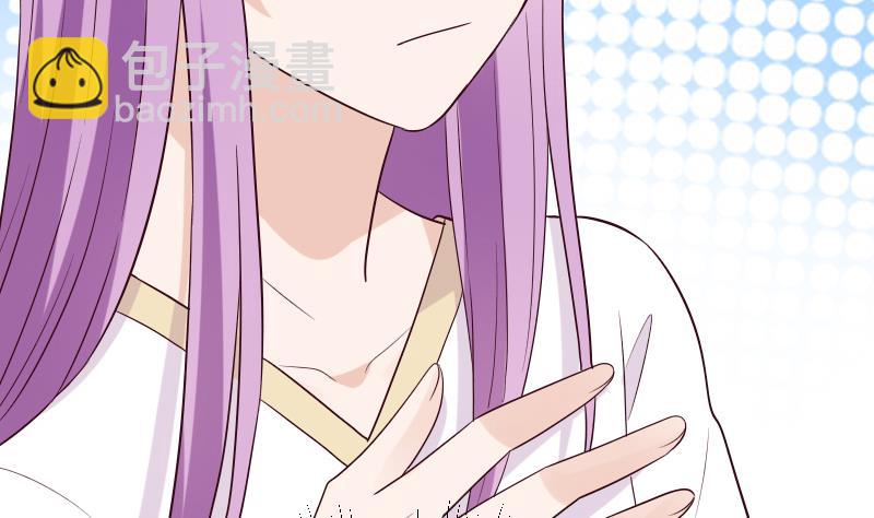 《血族男神别咬我》第279话 你到底想说什么 第16页