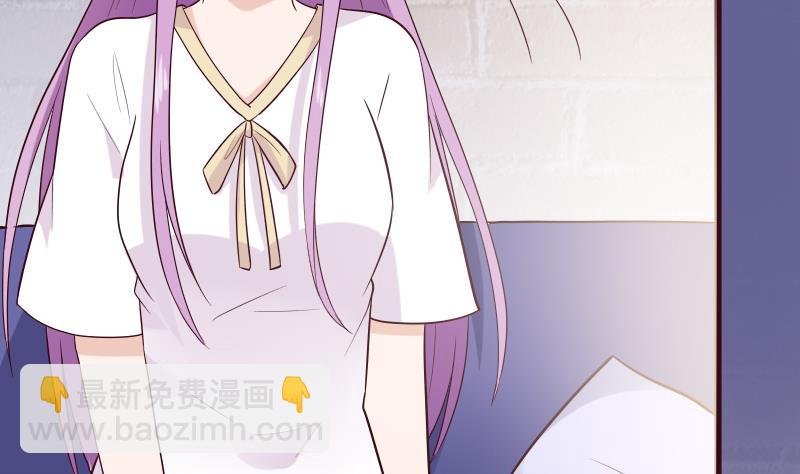 《血族男神别咬我》第279话 你到底想说什么 第23页