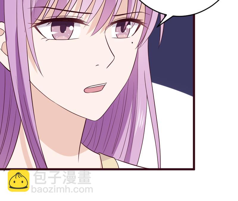 《血族男神别咬我》第279话 你到底想说什么 第28页