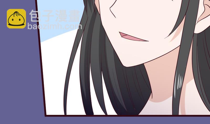 《血族男神别咬我》第279话 你到底想说什么 第35页