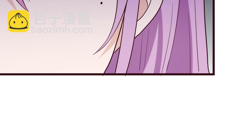 《血族男神别咬我》第279话 你到底想说什么 第43页