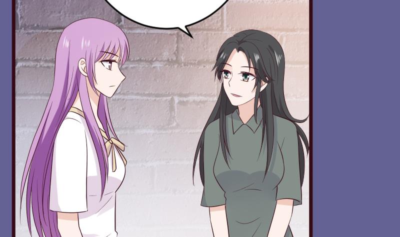 《血族男神别咬我》第279话 你到底想说什么 第50页
