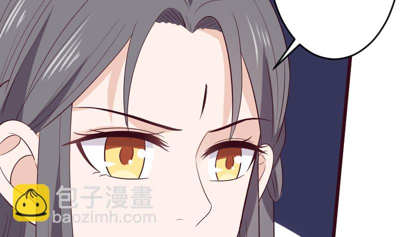 《血族男神别咬我》第279话 你到底想说什么 第7页