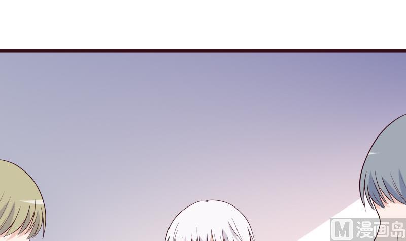 《血族男神别咬我》第279话 你到底想说什么 第9页