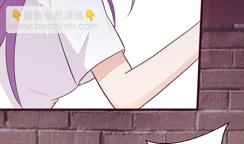 《血族男神别咬我》第280话 为什么不起作用 第32页