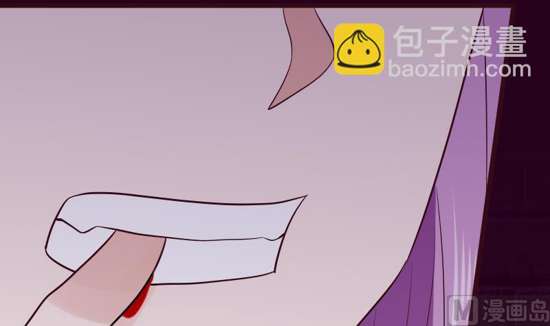 《血族男神别咬我》第280话 为什么不起作用 第36页