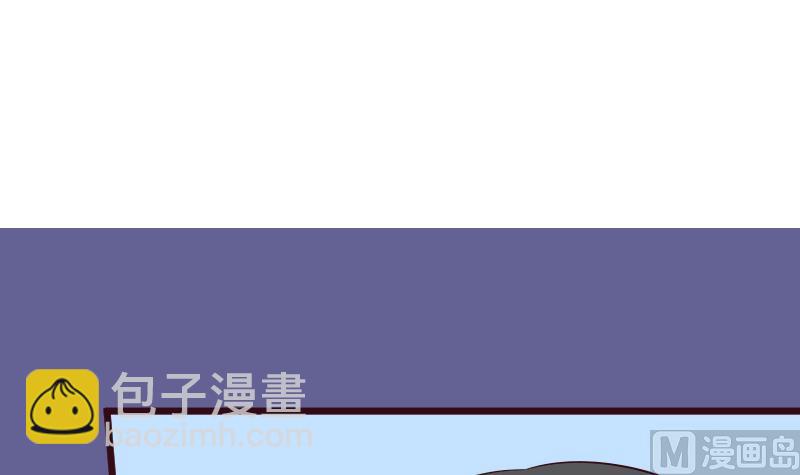《血族男神别咬我》第280话 为什么不起作用 第3页