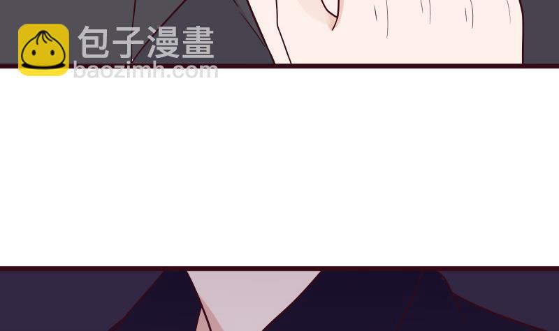 《血族男神别咬我》第280话 为什么不起作用 第40页