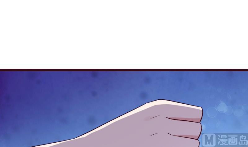 《血族男神别咬我》第280话 为什么不起作用 第48页
