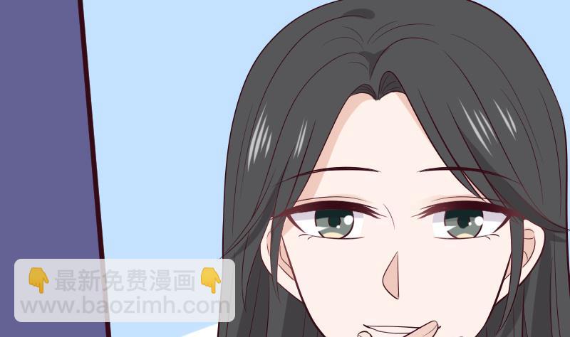 《血族男神别咬我》第280话 为什么不起作用 第4页