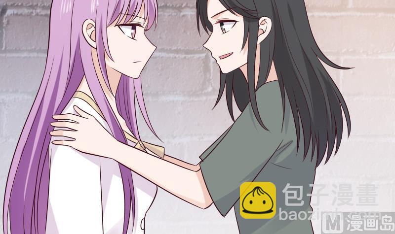 《血族男神别咬我》第280话 为什么不起作用 第9页