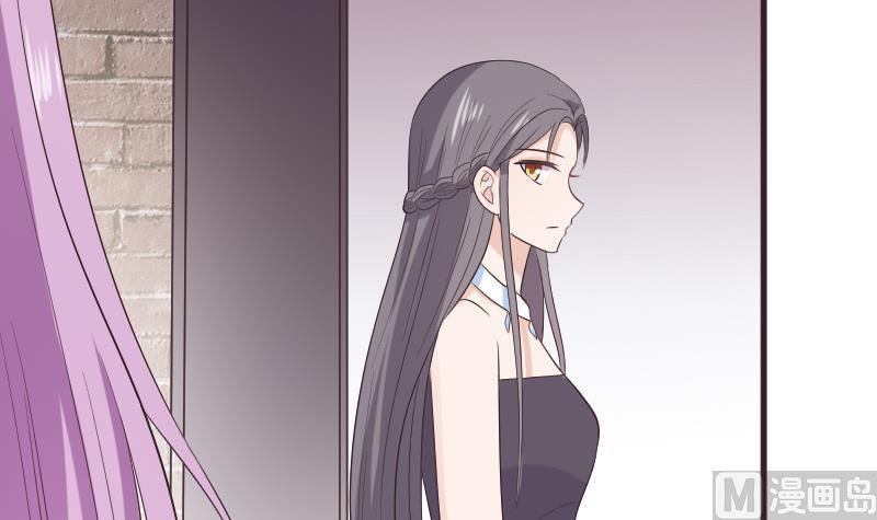《血族男神别咬我》第283话 旅程 第18页