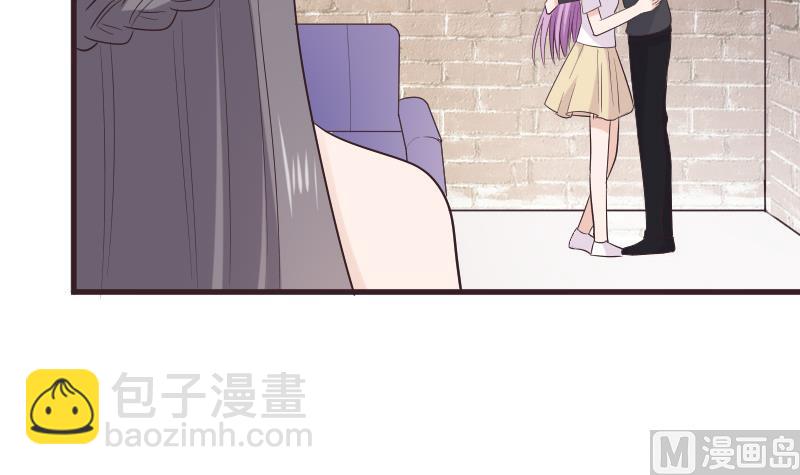 《血族男神别咬我》第283话 旅程 第21页