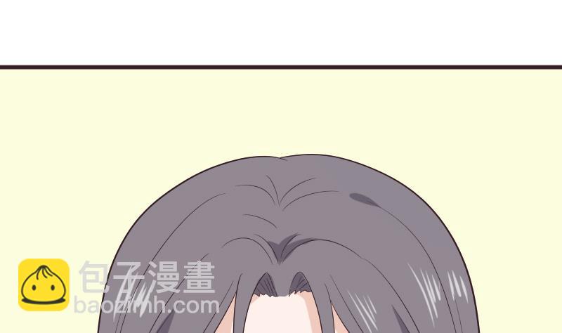《血族男神别咬我》第283话 旅程 第22页