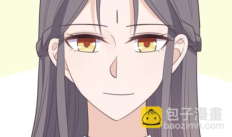 《血族男神别咬我》第283话 旅程 第23页
