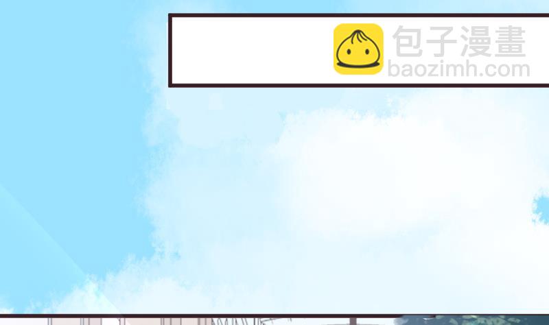 《血族男神别咬我》第283话 旅程 第26页
