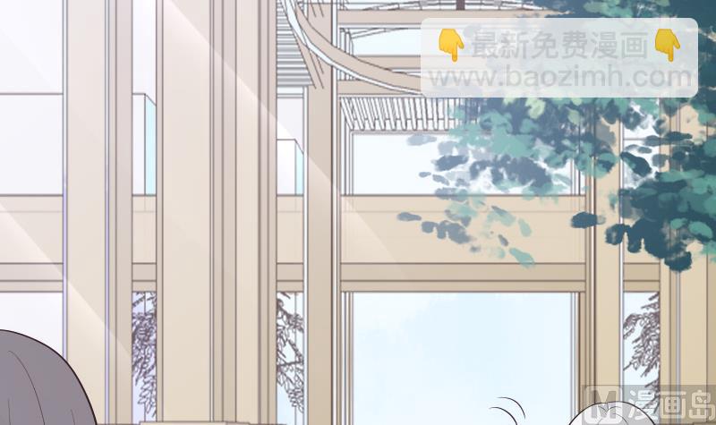 《血族男神别咬我》第283话 旅程 第27页