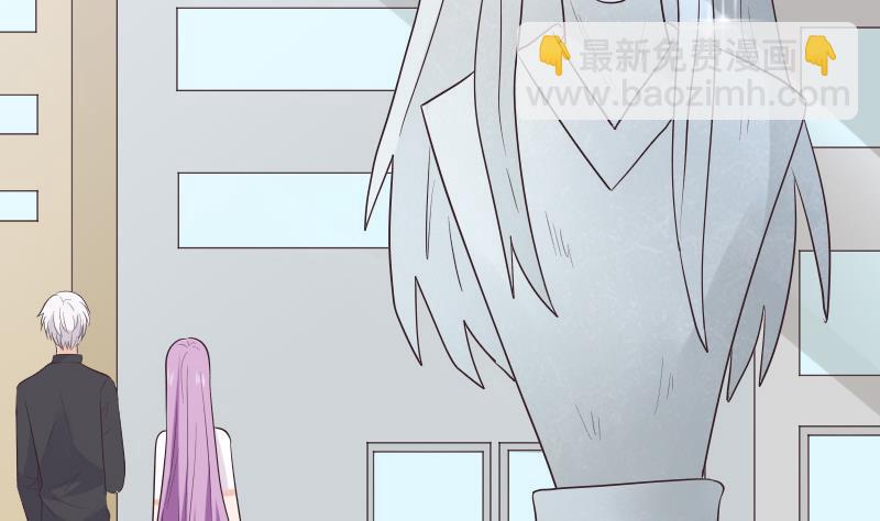 《血族男神别咬我》第283话 旅程 第32页