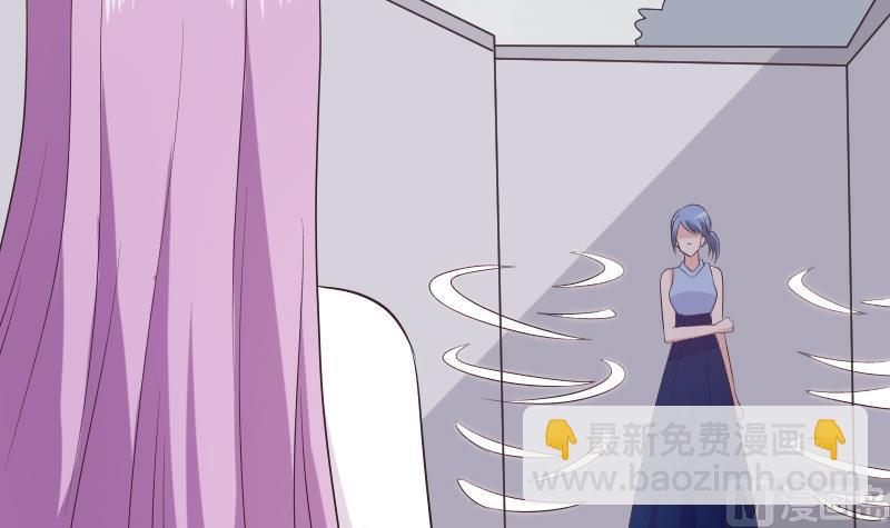 《血族男神别咬我》第283话 旅程 第48页