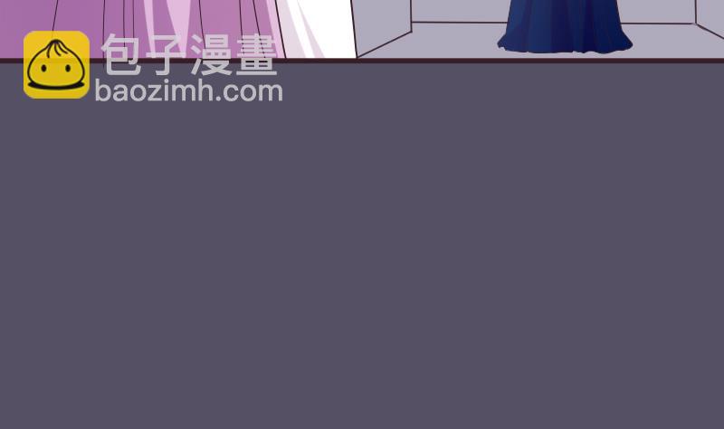 《血族男神别咬我》第283话 旅程 第49页