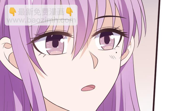 《血族男神别咬我》第283话 旅程 第7页
