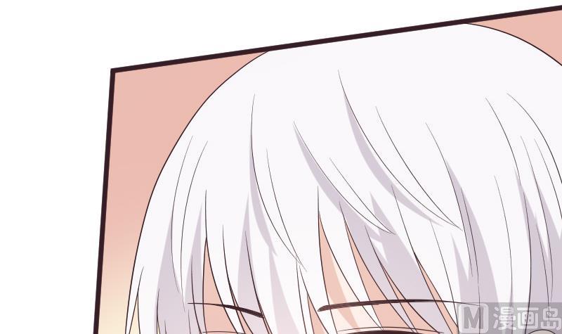 《血族男神别咬我》第283话 旅程 第9页
