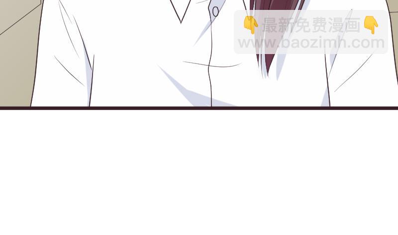 《血族男神别咬我》第284话 安宁 第10页