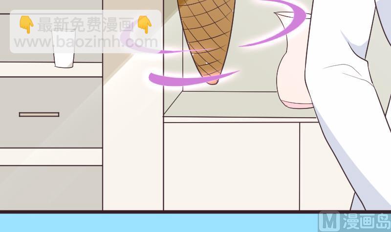 《血族男神别咬我》第284话 安宁 第12页